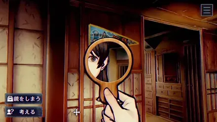 パラノマサイト FILE38 伊勢人魚物語3