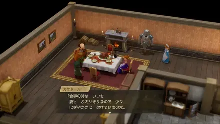 食事に誘われる