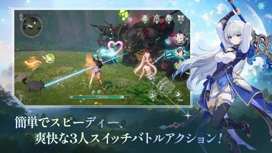 モンギル_スイッチバトル