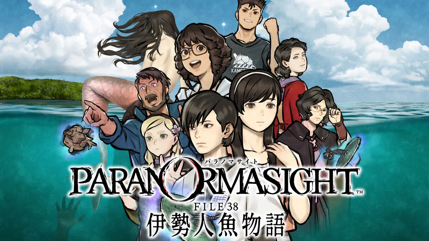 パラノマサイト FILE38 伊勢人魚物語』の発売日・値段・どんなゲーム