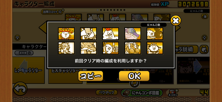 立ち回り参考画像