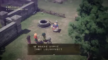 28-5北西の井戸に入る