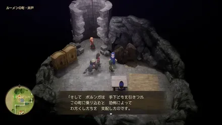 28-6シスターと会話