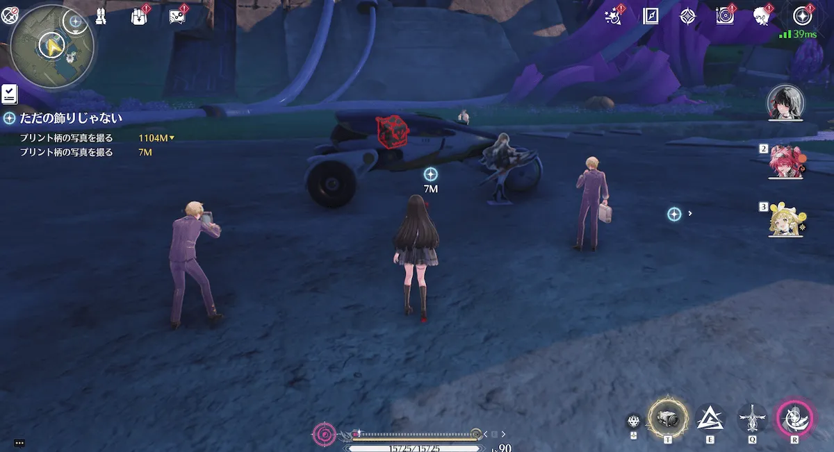 巨歯の峡谷でプリントを撮影