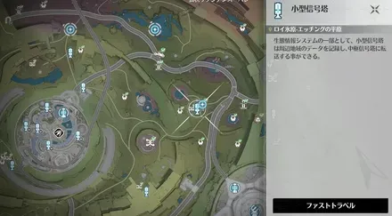 ただの飾りじゃないの場所マップ