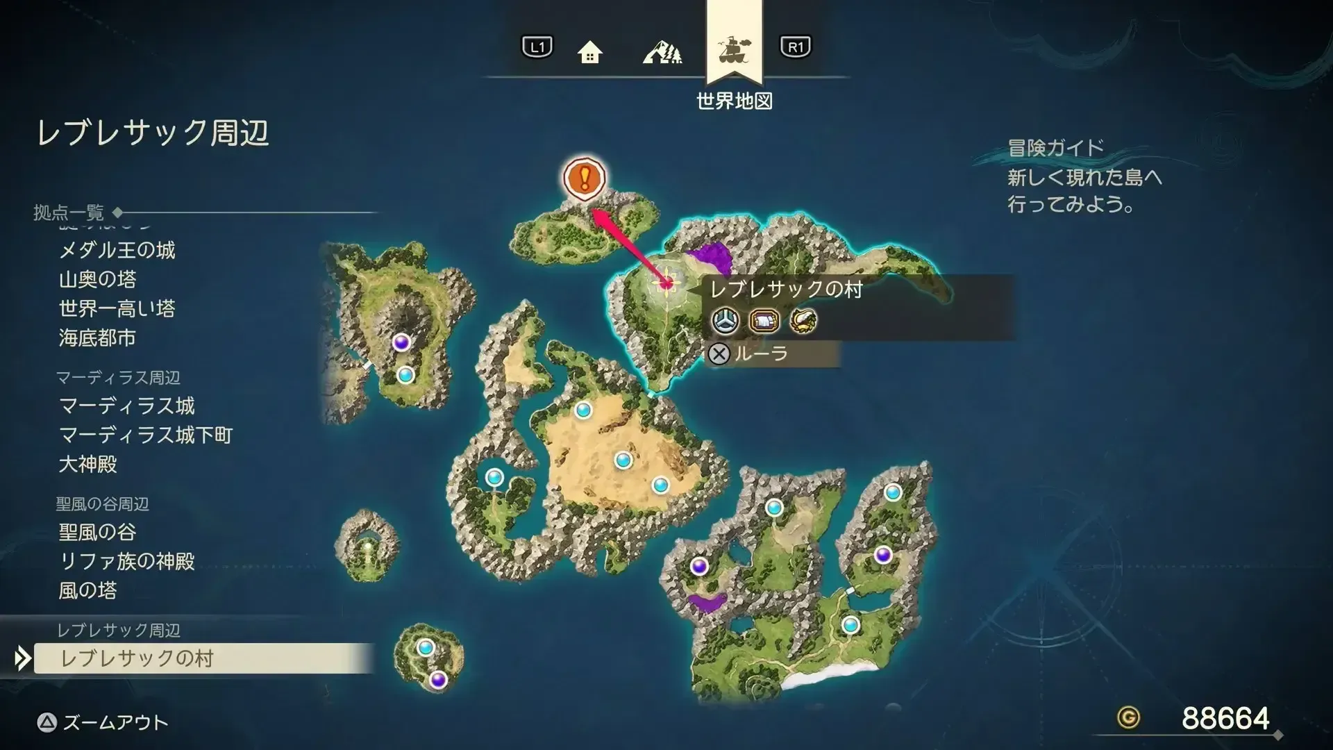 28-14レブレサックから北西へ