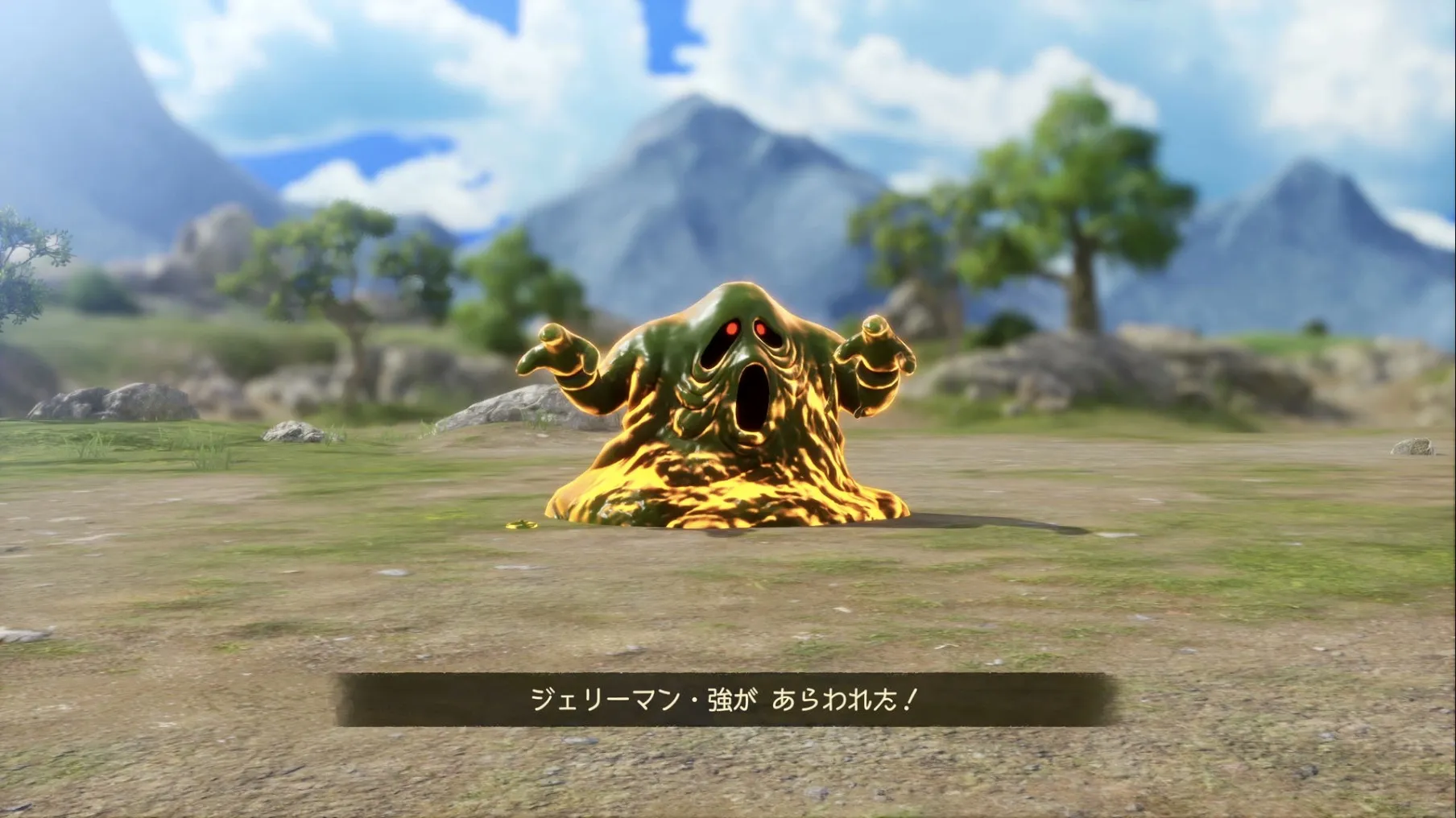 ジェリーマン強