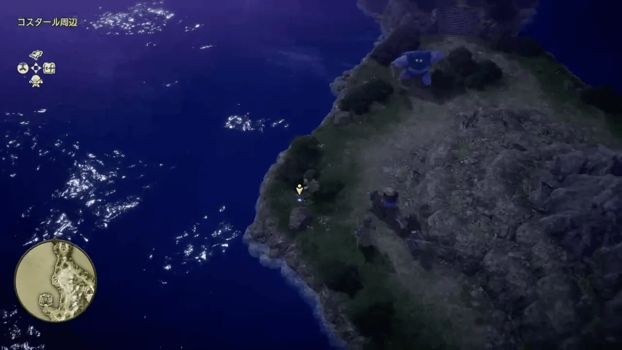 まほうのせいすい見た目画像