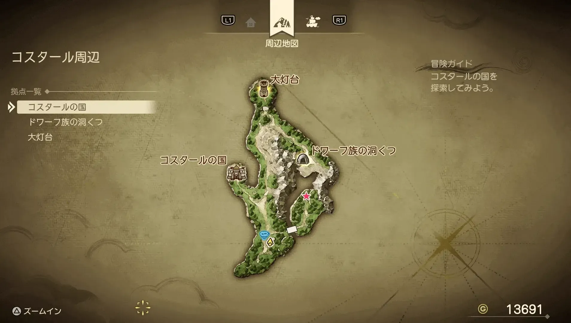 うつくしそう画像