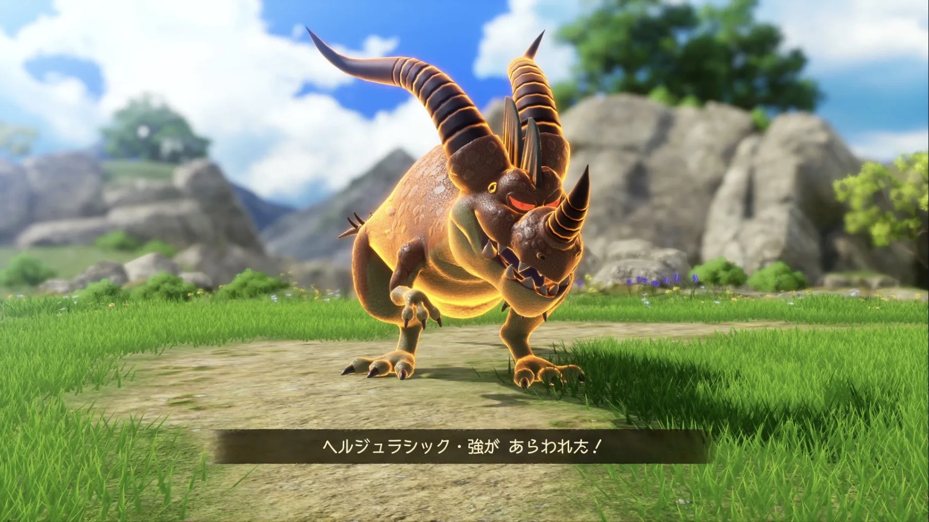 ヘルジュラシック強