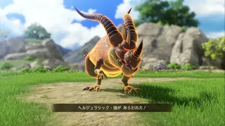 ヘルジュラシック強画像