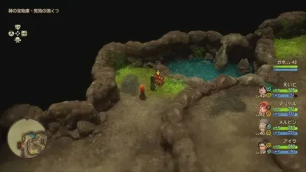 まほうのせいすい画像