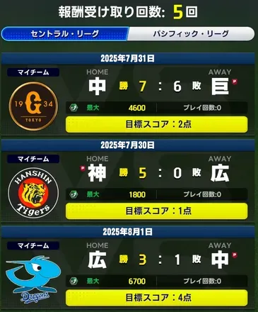 ライブポイント