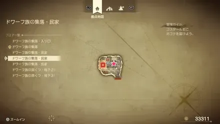 まもりのたね画像