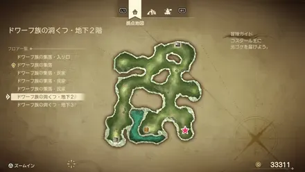 命のきのみ画像