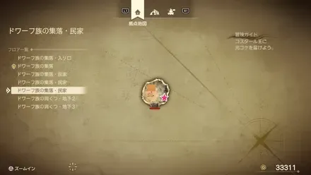 まほうの小ビン画像