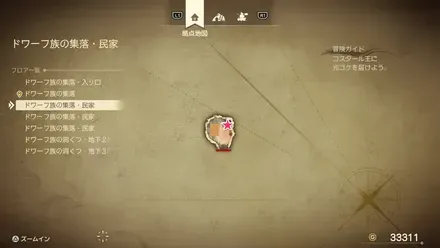 ちからのたね画像