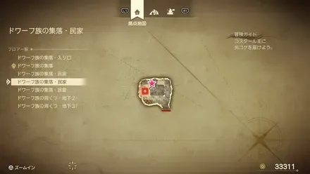 ゆうわくの剣画像