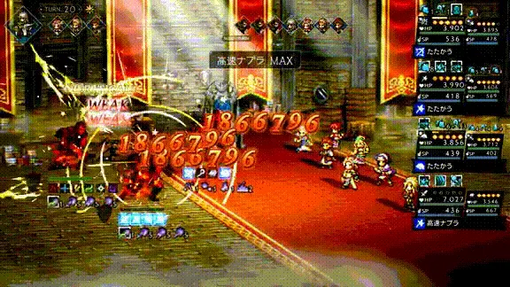 最終皇帝(男)の使い方