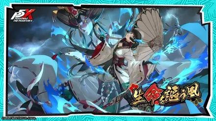 理子・生命欲の暴走PUガチャ