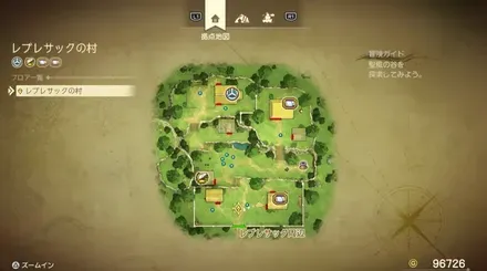 上やくそう画像