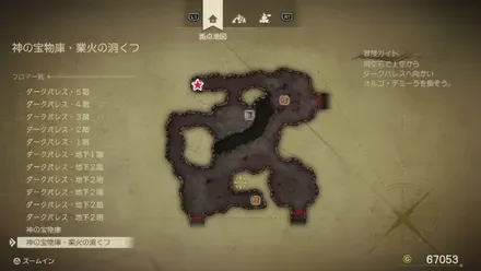 ちからのたね画像