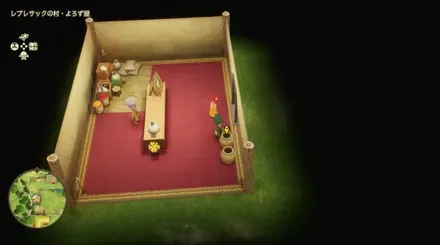 上やくそう画像