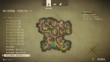 ふしぎなきのみ画像