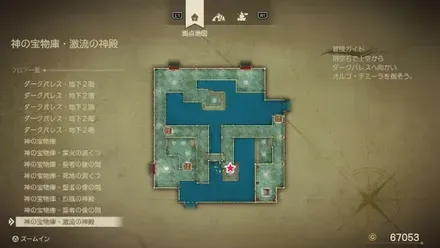 まもりのたね画像