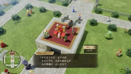 グレーテと話す