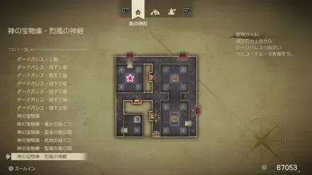 しんこうのたね画像