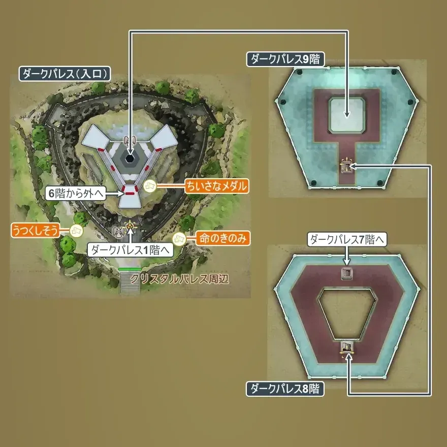 ダークパレス画像_1