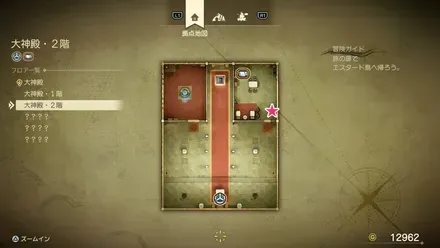 まほうのせいすい画像