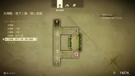 やまびこのぼうし画像