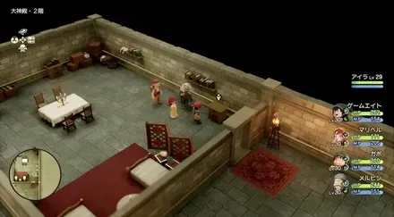 まほうのせいすい画像