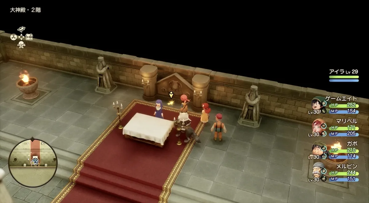 まほうの小ビン見た目画像