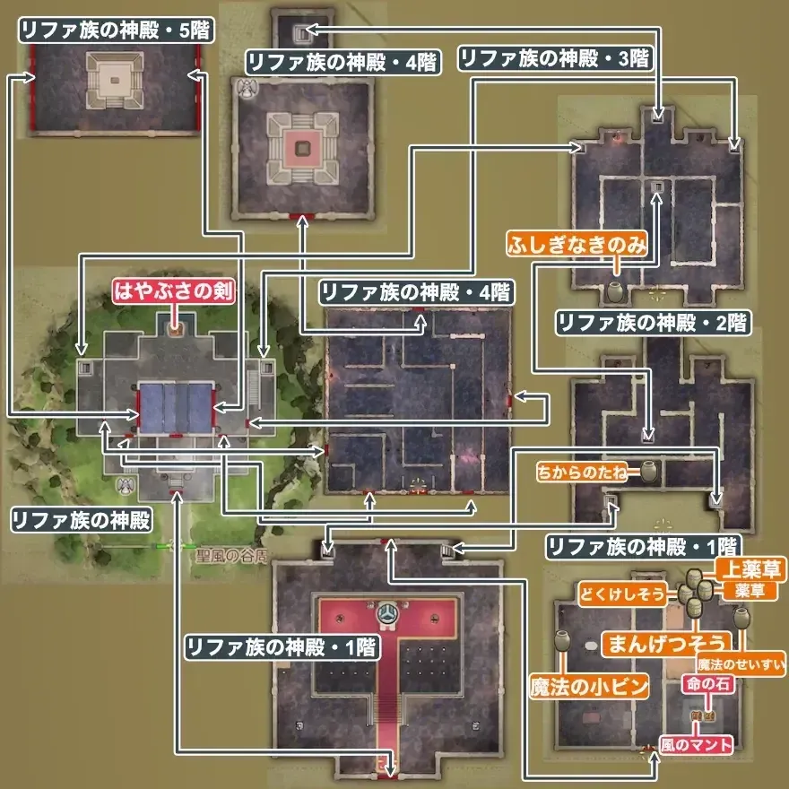 リファ族の神殿画像_1