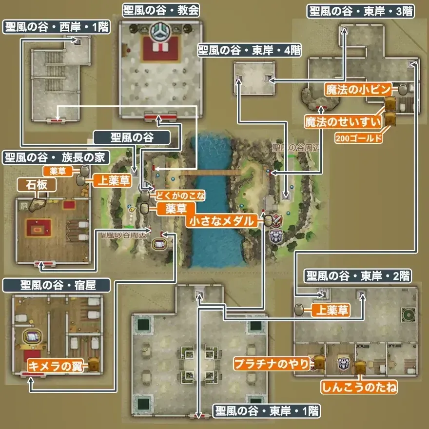 聖風の谷画像_1