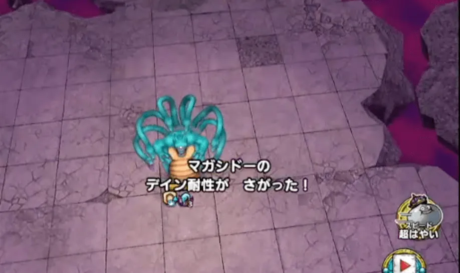 必要な分だけデバフを付与しておく