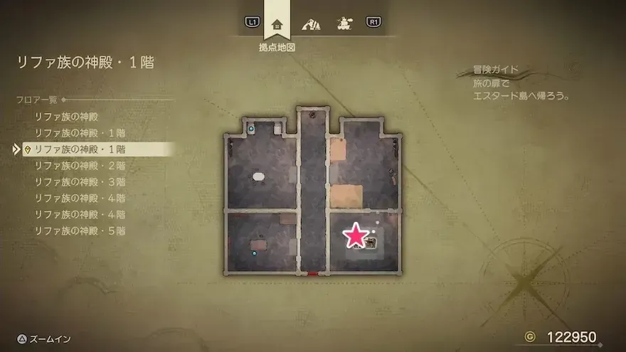 風のマント画像