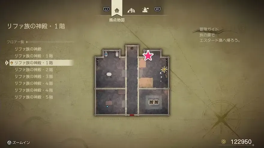 ちからのたね画像