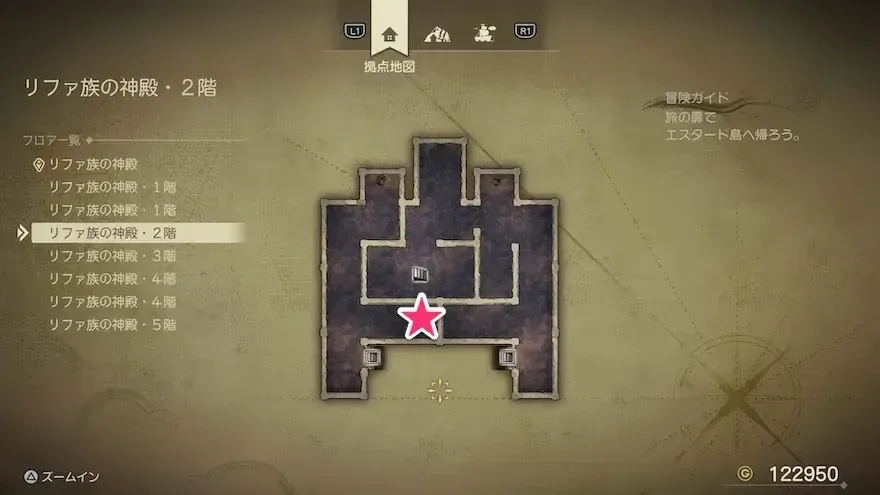 ふしぎなきのみ画像