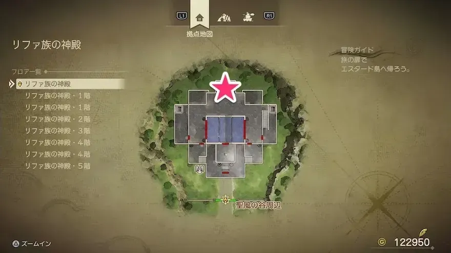 はやぶさの剣画像