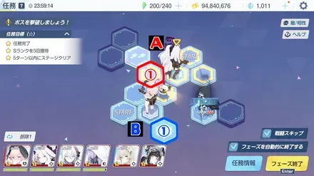 21-1ハード手順3