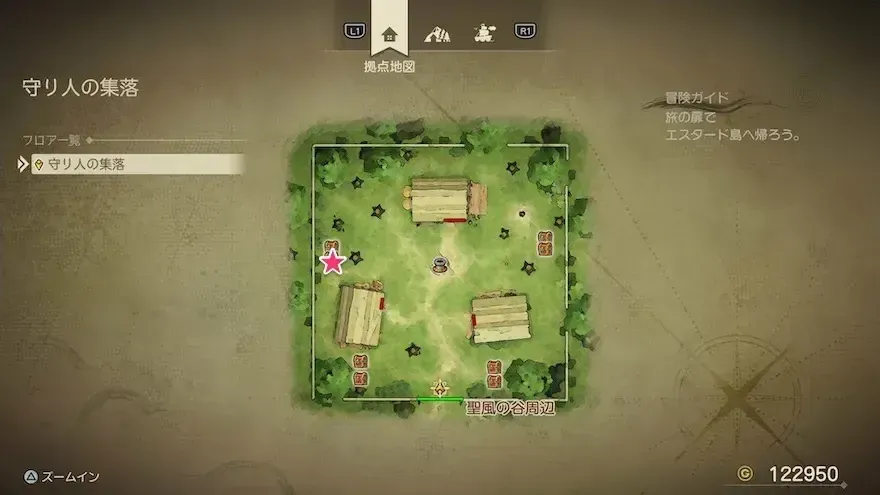 ふしぎなきのみ画像