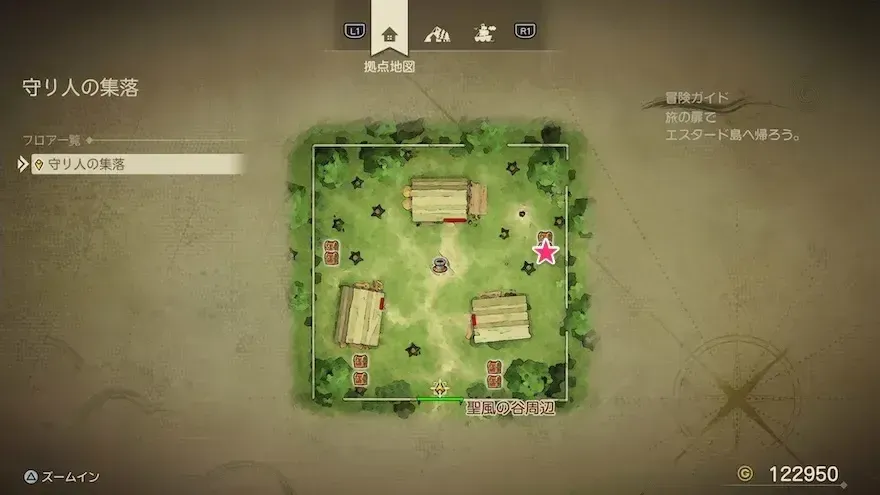 まほうのせいすい画像