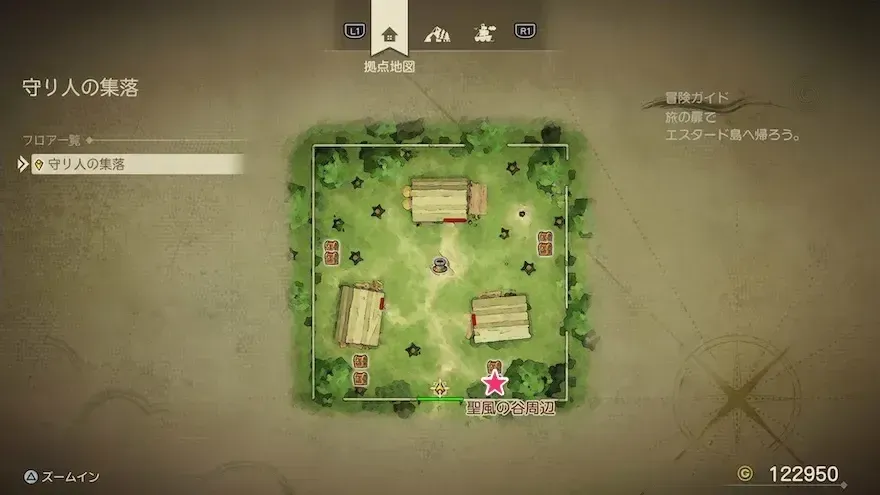 せかいじゅの葉画像