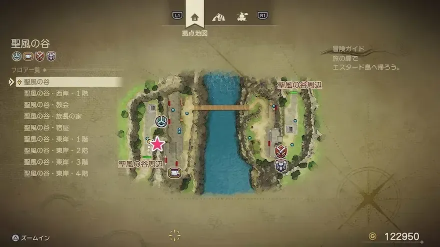 上やくそう画像