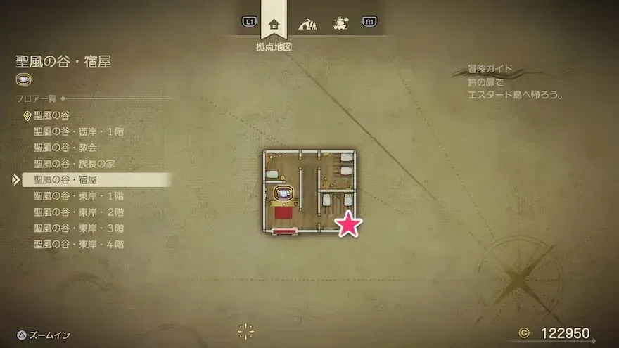 キメラのつばさ画像