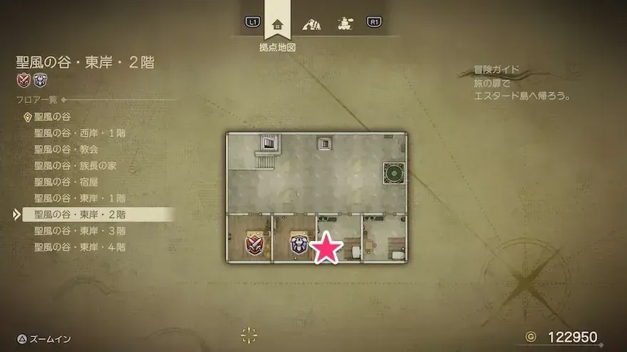 しんこうのたね画像